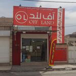گالری کیانی