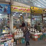 فروشگاه سامان صانعی نیا