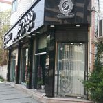 پارچه مبلی و پرده ای 