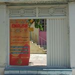 مدرسه ابتدایی باکری