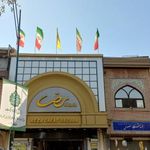 بازار رضا