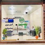 بیمه البرز شعبه چابهار