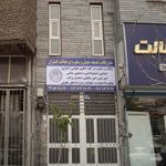مرکز مشاوره زندگی بهتر