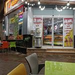 آبمیوه بستنی رویال
