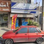 دفتر خدمات الکترونیک انتظامی