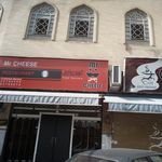 کافه رستوران توپیچ