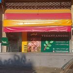 فست فود وگن تنوری