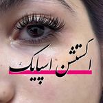 آرایشگاه زنانه رویا احمدی