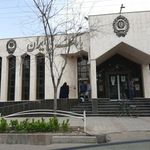 بانک ملی امام خمینی
