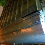 ساختمان مرکزی بنیاد شهید و امور ایثارگران ستاد مرکز