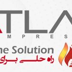 اطلس کمپرسور کارا