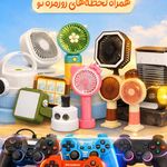 سپنتا