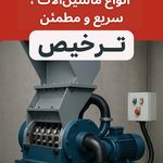 بازرگانی طوبی تجارت