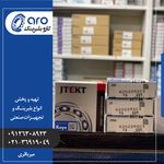کارو بلبرینگ