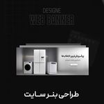 خدمات تایپ و طراحی بنر آنلاین یار