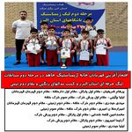 خانه ژیمناستیک جاهد