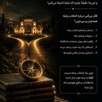 مشاور تخصصی کنکور