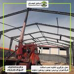 جرثقیل کوهستان  اجاره جرثقیل شرق تهران