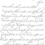 ادیب احمدوند وکیل دادگستری