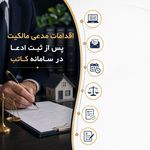 وکیل پایه یک دادگستری