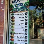سبزیجات آماده به سبزی