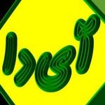 تاکسی آیدا،تاکسی شهرستان،فرودگاه امام