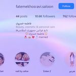 مرکز اپیلاسیون پایتخت