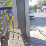 ایستگاه اتوبوس تقاطع گاز و عبادی
