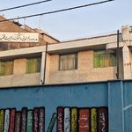 دبیرستان دور اول دخترانه ولایت فقیه