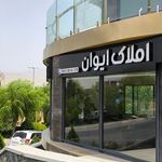 املاک آریانا