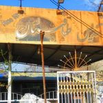 چایخانه تندیس طاقبستان