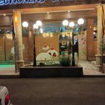 قنادی یزدی ها