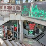 پارس کپی