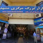 بازار مرکزی