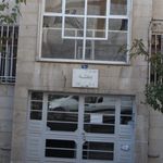 ساختمان بنفشه