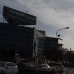 شرکت قاسم ایران