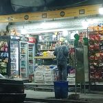 دکه روزنامه فروشی