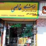 سامنی
