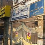 دفتر اسناد رسمی