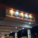 جایگاه شهید طحانی راوند