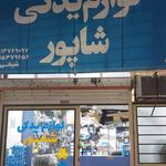 فروشگاه لوازم يدكى مراد ناصرى