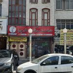 داروخانه دکتر مقدم نیا