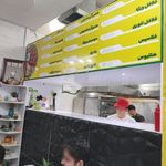 آبادان فلافل