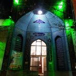مسجد صاحب الزمان  