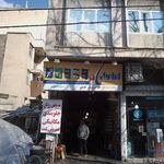 اتو سرویس برتدران زوله