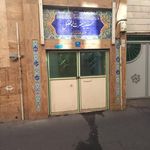 حسینیه حضرت ابوالفضل قره بلاغی ها