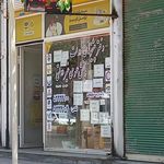 پیشخوان دولت شهرستان میانه