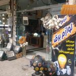 کالای برق نورسازان پوراندخت