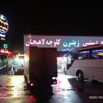 صنایع دستی برادران رجبی