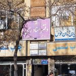 پارس کپی